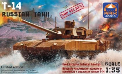 1:35 T-14 Russian Tank