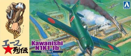 1:72 Kawanishi N1K-J Shiden 11 Type Otsu Fighter 403 Kiheitai