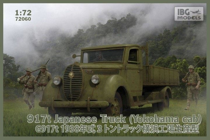 1:72 Ford G917 Japanese Truck (Yokohama Cab)