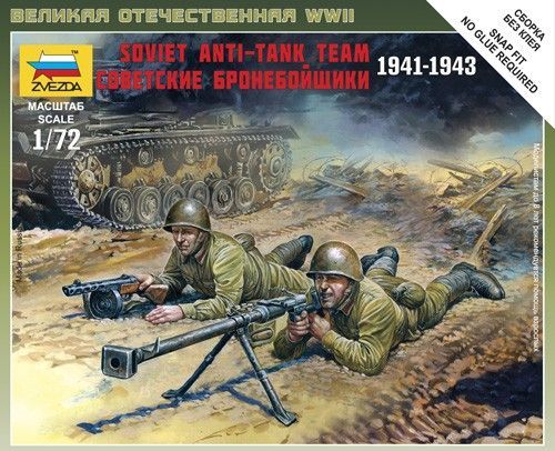 1:72 Soviet Anti-Tank Rifle Team