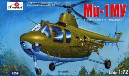 1:72 Mil Mi-1MU Soviet helicopter with Falanga anti-tank complex