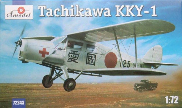 1:72 Tachikawa KKY-1