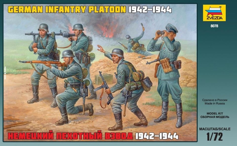 1:72 German Infantry Platoon 1942-1944