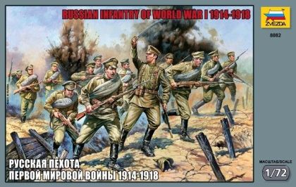 1:72 Russian Infantry of WWI 1914-1918