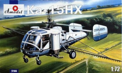 1:72 Ka-15NKh Agricultural Version