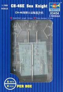 1:700 CH-46E Sea Knight (6 airplanes per box)