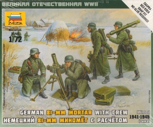 1:72 81-mm Mortar