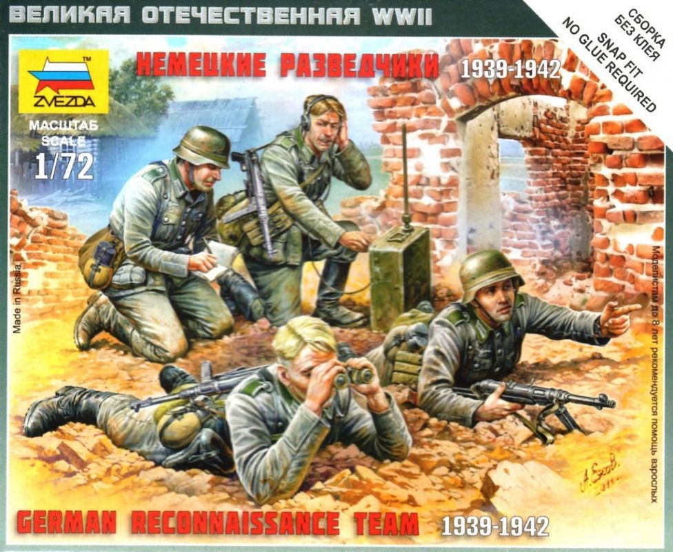 1:72 German Reconnaissance team