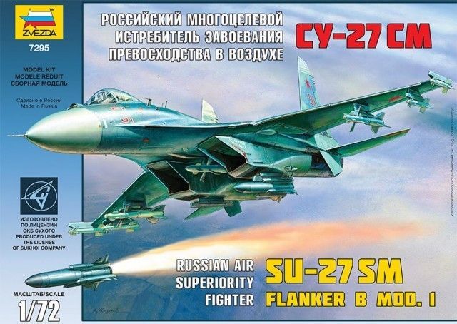 1:72 Su-27 SM