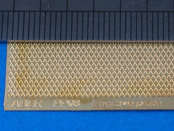 Engrave plate (88 x 57mm) - pattern 08