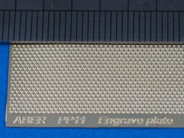 Engrave plate (88 x 57mm) - pattern 11