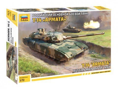 1:72 Russian main battle tank T-14 ARMATA