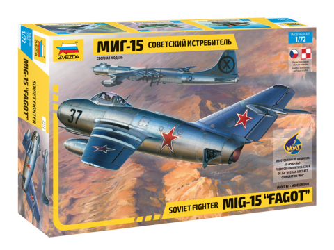 1:72 Soviet fighter MiG-15