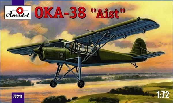 1:72 Antonov OKA-38 Aist