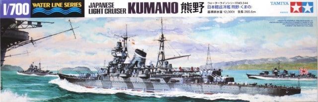 1:700 Kumano Japanese Light Cruiser