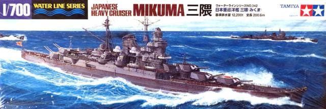 1:700 Japanese Heavy Cruiser Mikuma Waterline Series
