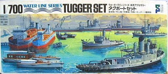 1:700 Scenery Accessory Tugger Set