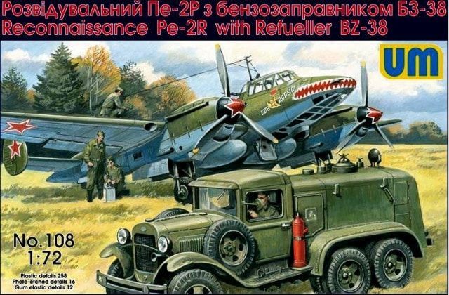 1:72 PE-2R W/REFUELLER BZ-38