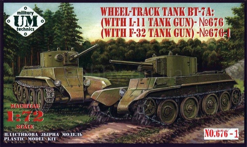 1:72 BT-7A with F-32