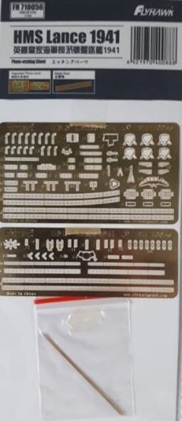 1:700 HMS Lance (FlyHawk FH1115)