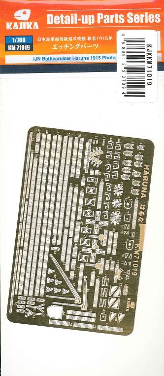 1:700 IJN Haruna 1915 PE parts