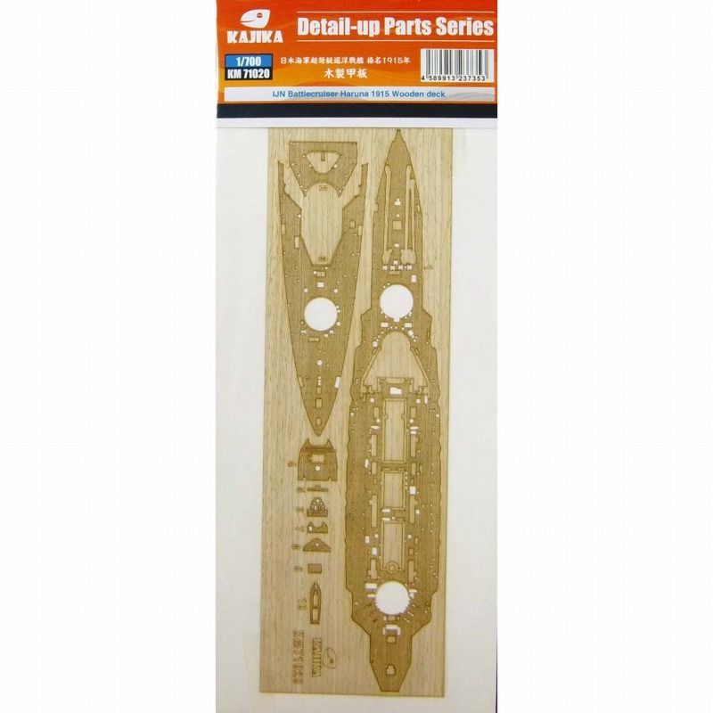 1:700  IJN Battlecruiser Haruna 1915 Wooden deck
