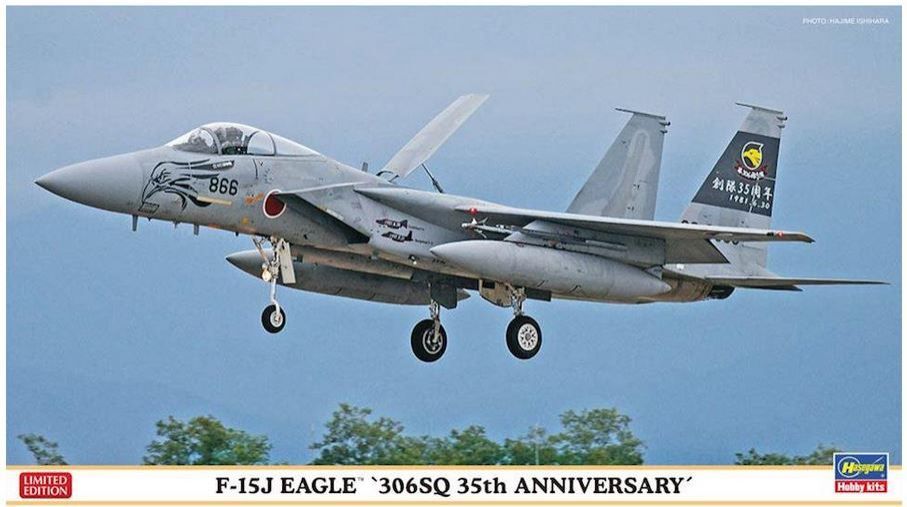 1:72 F-15J Eagle 