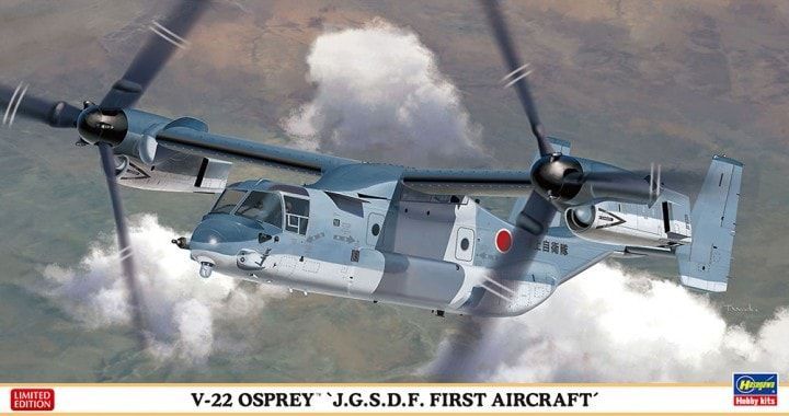 1:72 V-22 Osprey 
