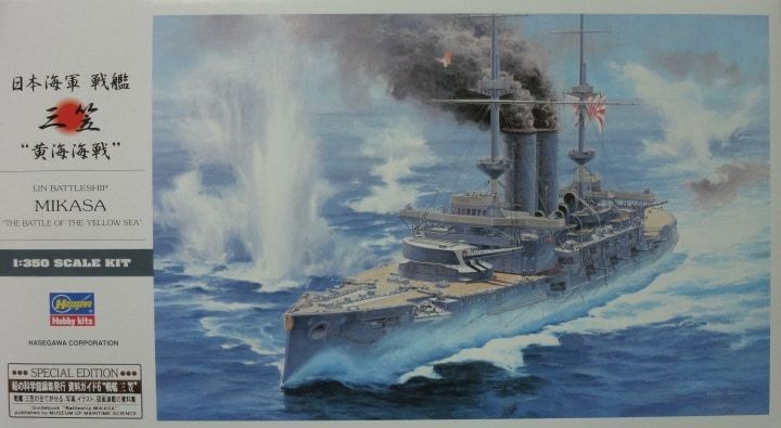1:350 Mikasa Battle of Yellow Sea
