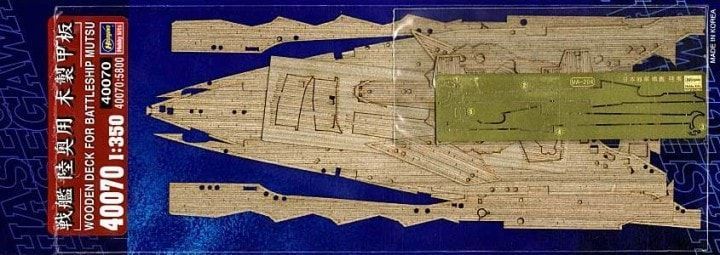 1:350 Wooden Deck for IJN Battleship 