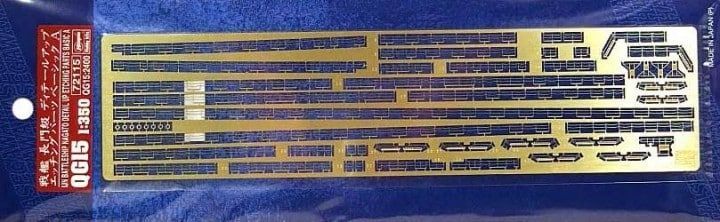 1:350 IJN Battleship NAGATO Basic Parts Set A