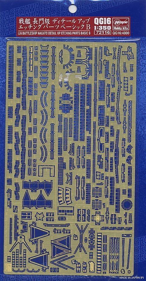 1:350 IJN Nagato Etch Parts, Basic 'B'
