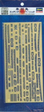 1:350 Hikawa Maru Detail Up Etching Parts Basic