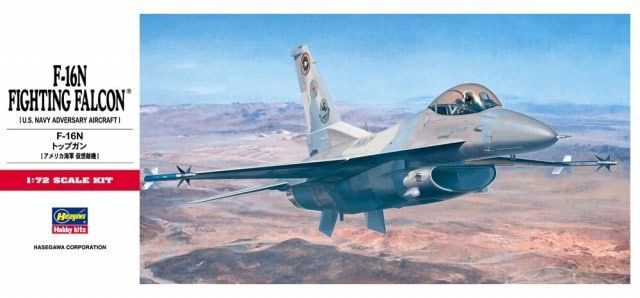 1:72 F-16N Fighting Falcon