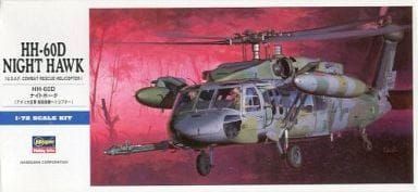 1:72 HH-60D Night Hawk
