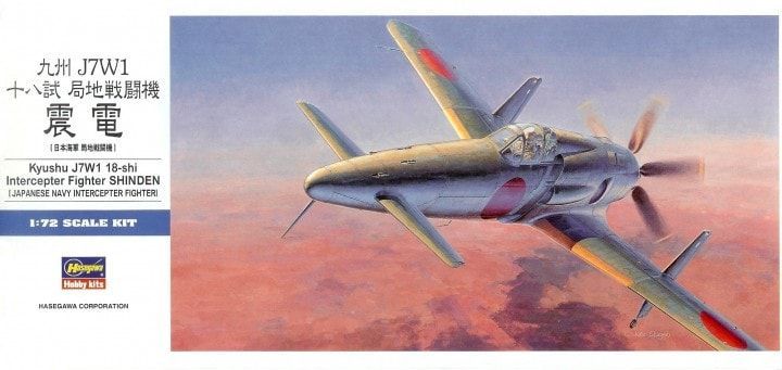 1:72 Kyushu J7W1 18-shi Shinden