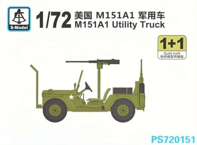 1:72 M151A1 Utility Truck
