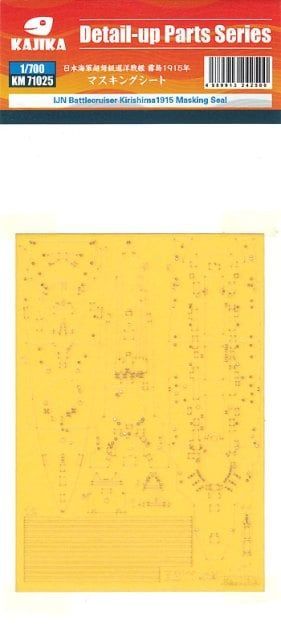 1:700 Kirishima 1915 Painting mask