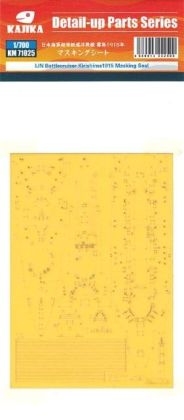 1:700 Kirishima 1915 Painting mask