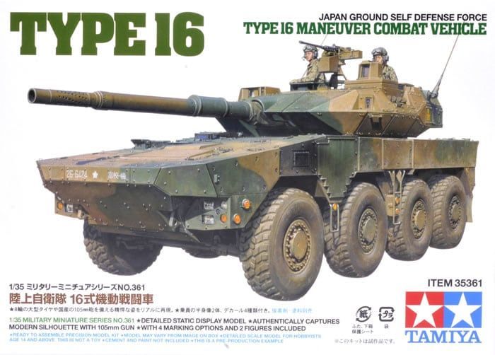 1:35 JGSDF MCV Type 16