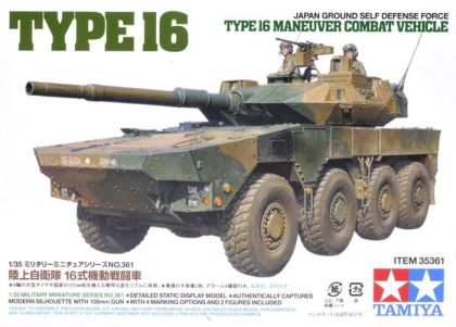 1:35 JGSDF MCV Type 16