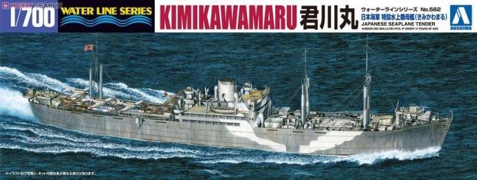 1:700 Kimikawa-Maru Japanese Seaplane Tender