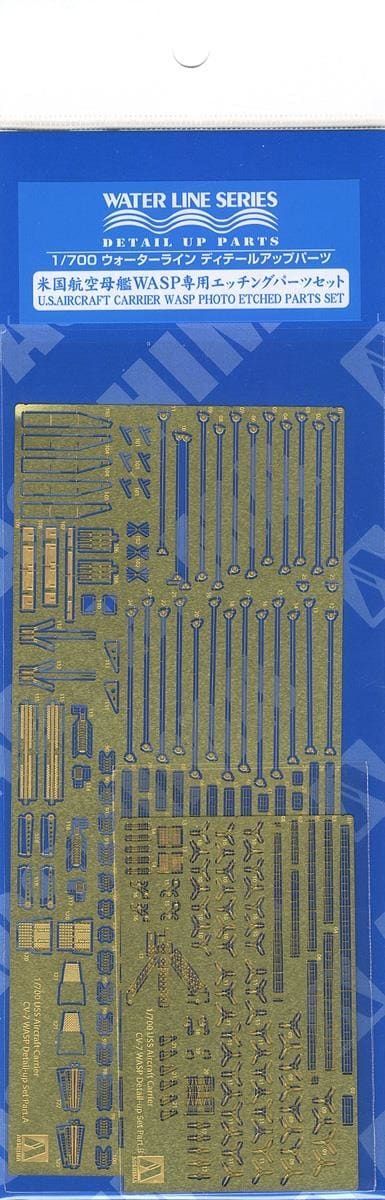 1:700 U.S. Aircraft Carrier WASP Photo Etched Parts Set