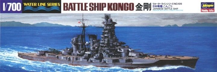 1:700 Japanese Battleship Kongo