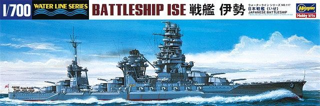 1:700 Battleship Ise Water Line Series