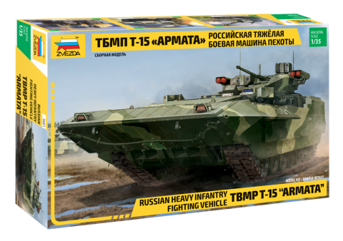 1:35 BMP T-15 