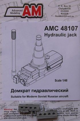 1:48 Hydraulic jack (2 pcs.)