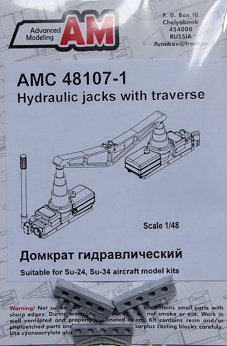 1:48 Hydraulic jacks with traverse