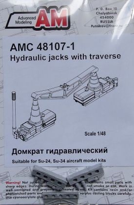 1:48 Hydraulic jacks with traverse