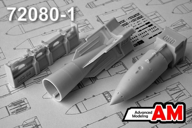 1:72 244N (RN-24) Soviet Nuclear Bomb (1 pc.)244N(RN-24) Soviet Nuclear Bomb w/BDZ-66-21N(23N) pylon